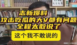 吃瓜最新事件爆料大学